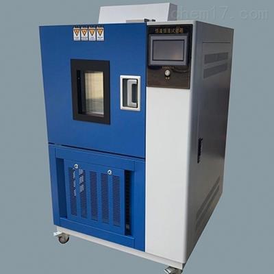 DHS-225恒溫恒濕試驗儀器